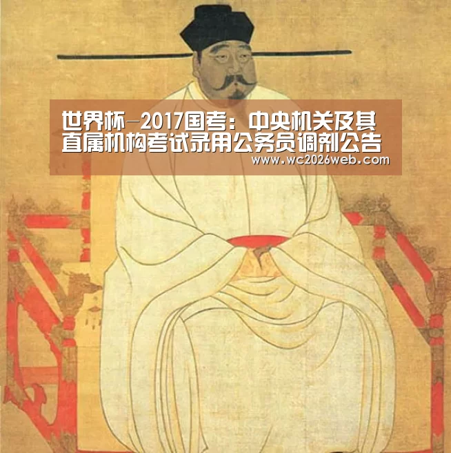 比赛集锦