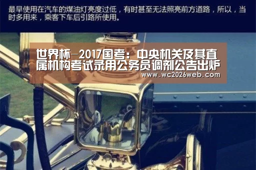实时比分