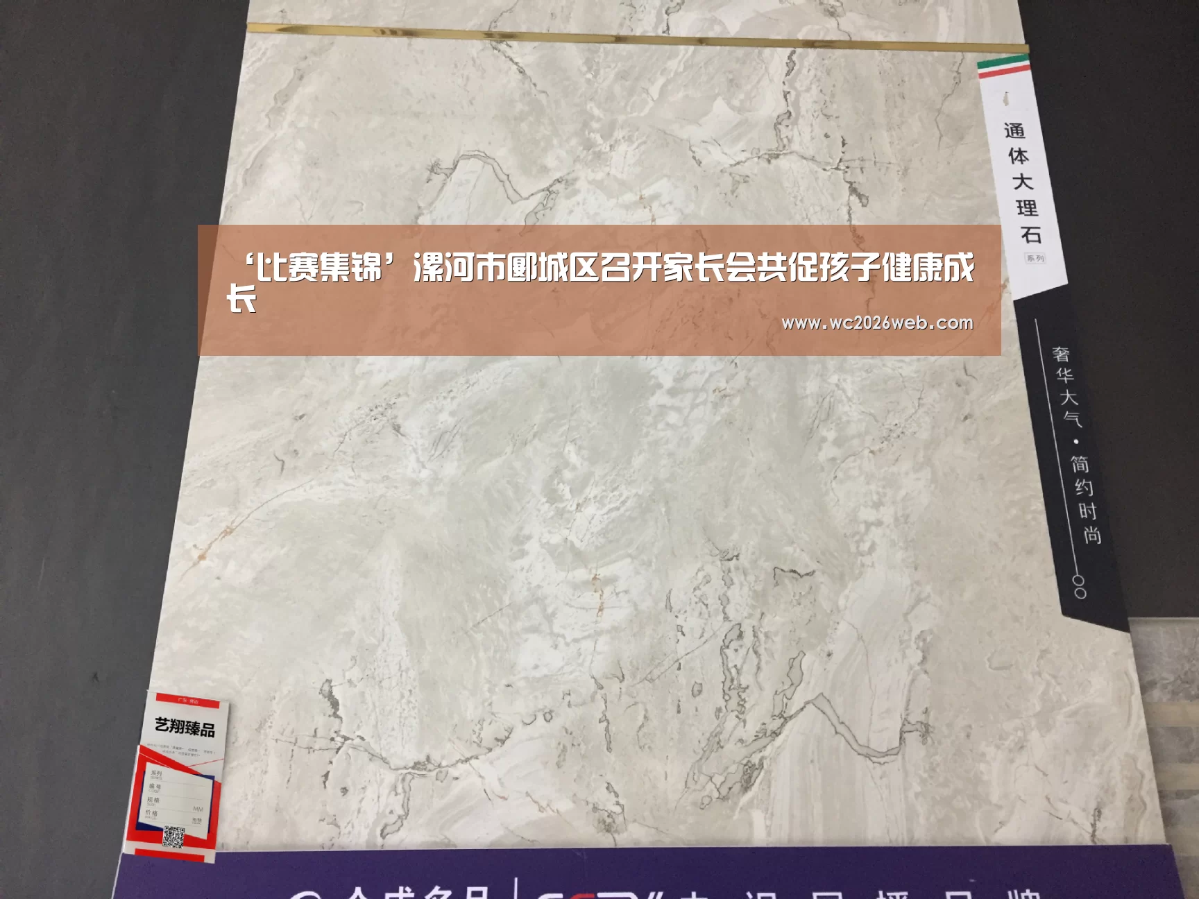 实时比分