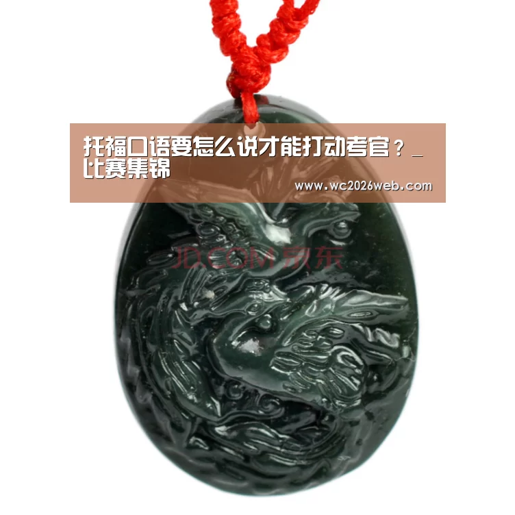 实时比分