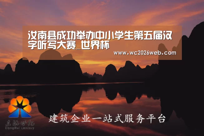实时比分