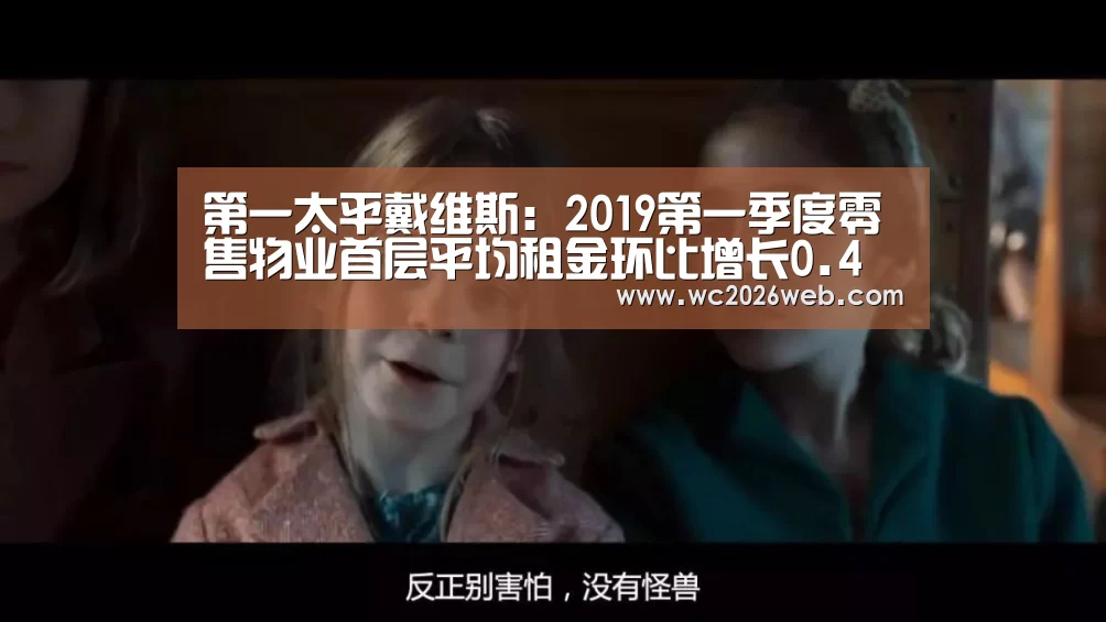 比赛集锦