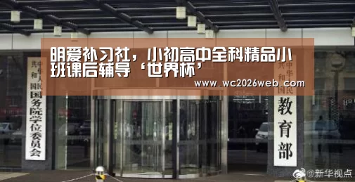 比赛集锦
