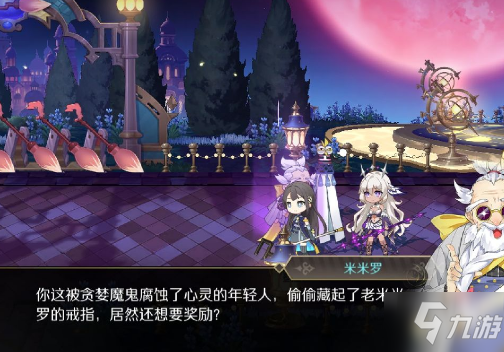实时比分