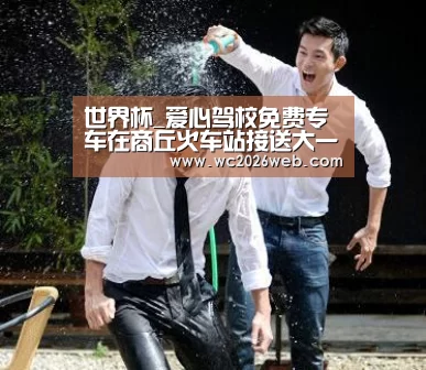 比赛集锦