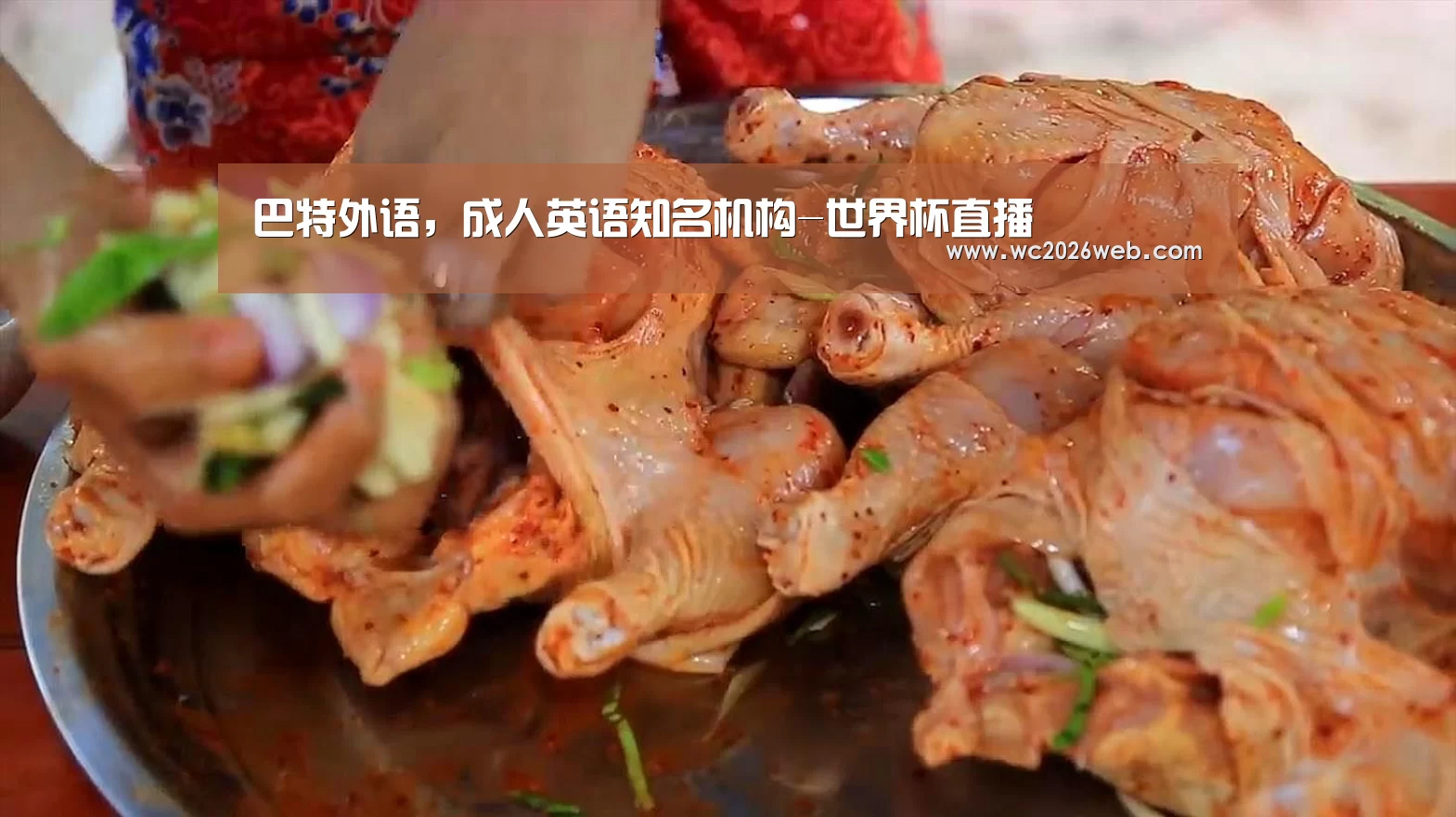 巴特外语,成人英语知名机构-世界杯直播(图2) 实时比分