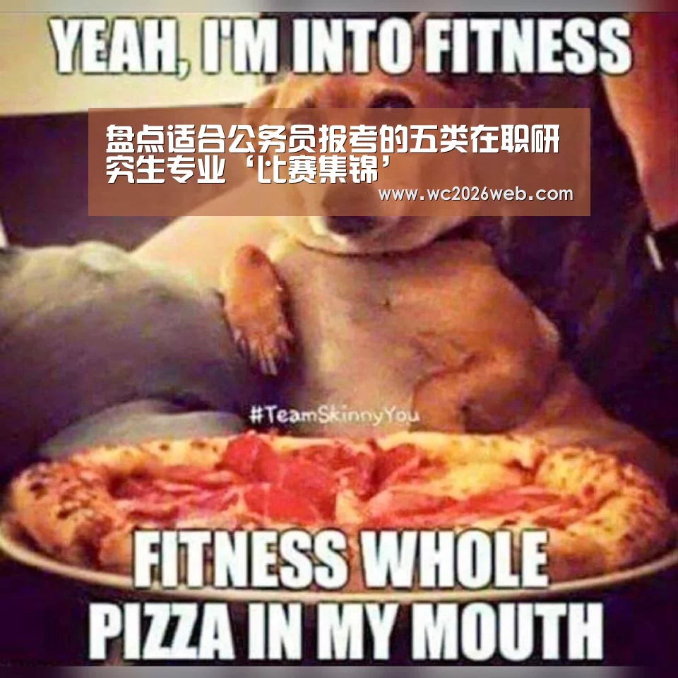 实时比分
