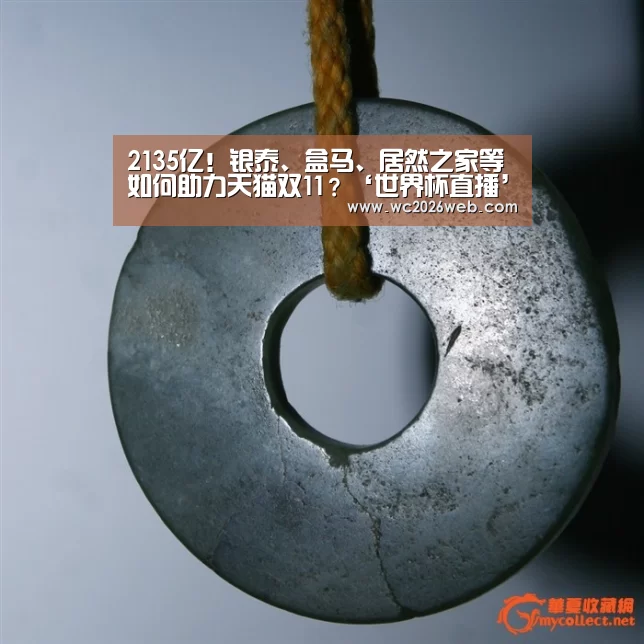 比赛集锦