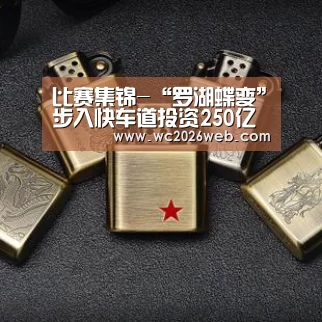 实时比分